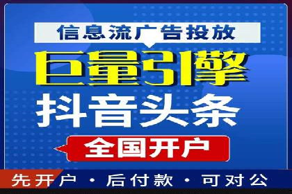信息流营销案例：打造爆款产品策略解析