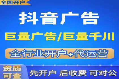 携手百度推广代运营公司，实现品牌腾飞